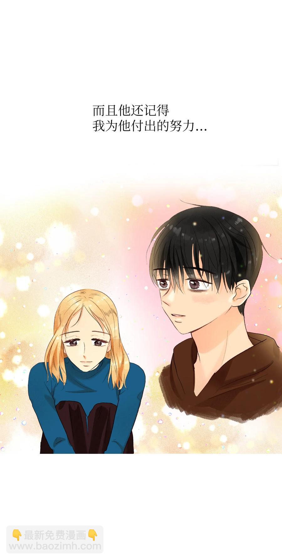 69 轩宇的笑容-第70话