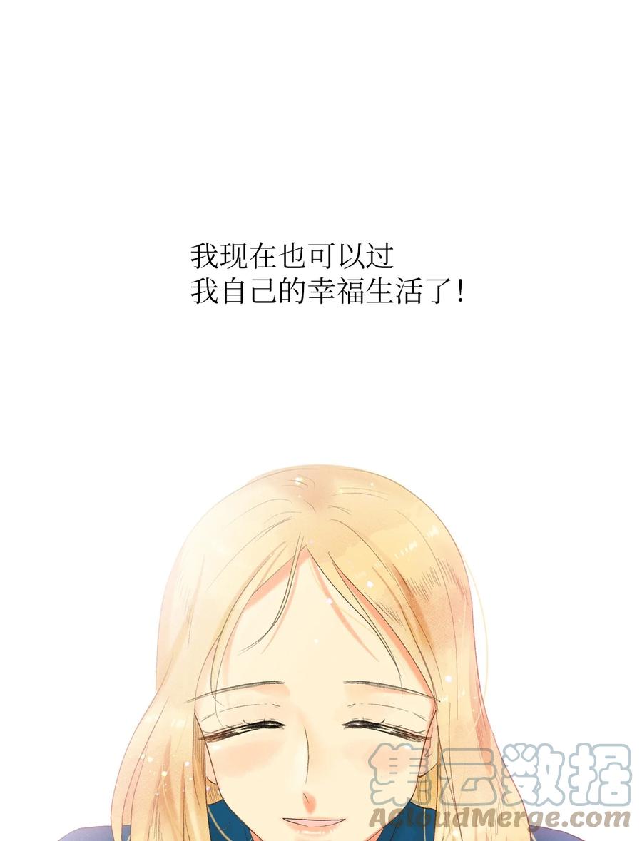 69 轩宇的笑容-第70话