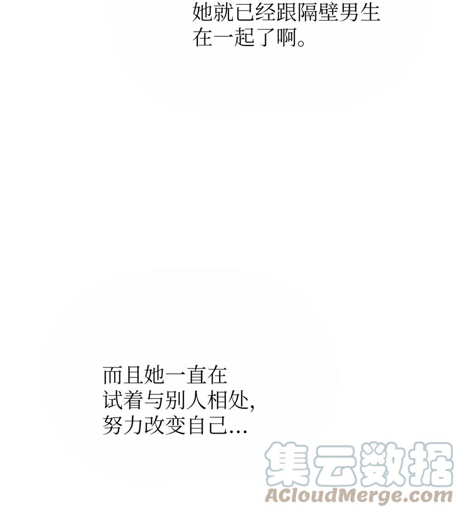 69 轩宇的笑容-第70话