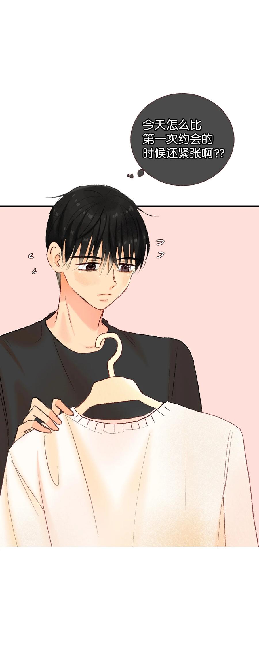 69 轩宇的笑容-第70话