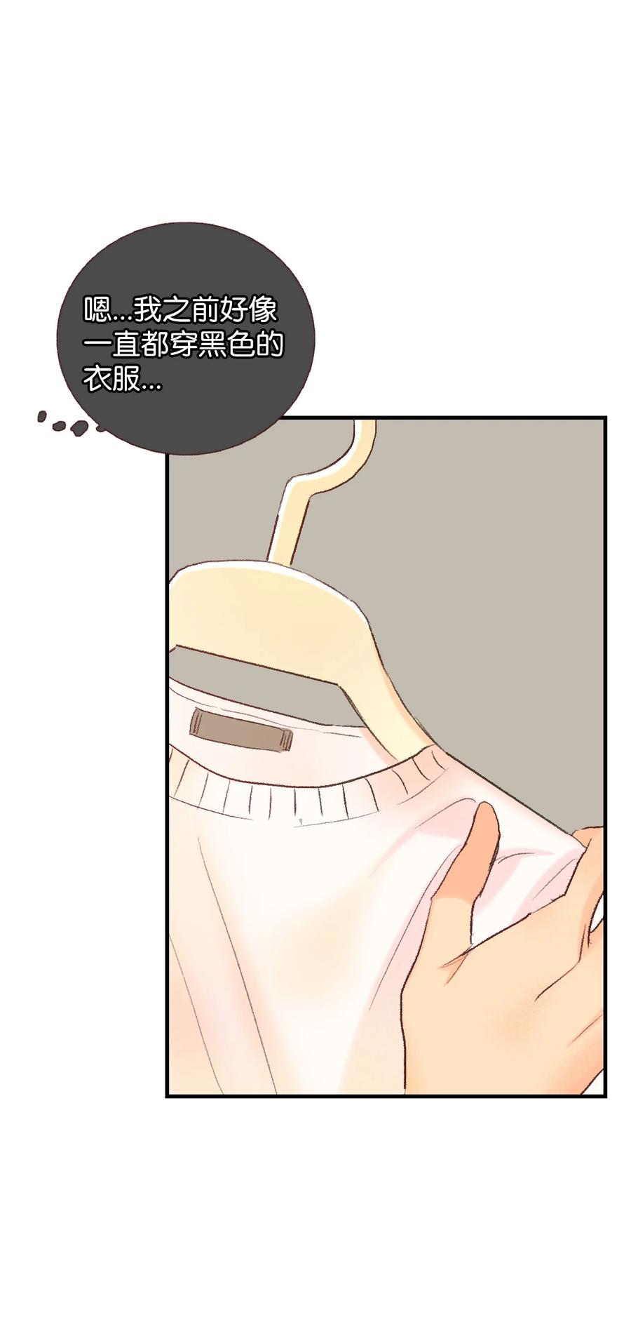 69 轩宇的笑容-第70话