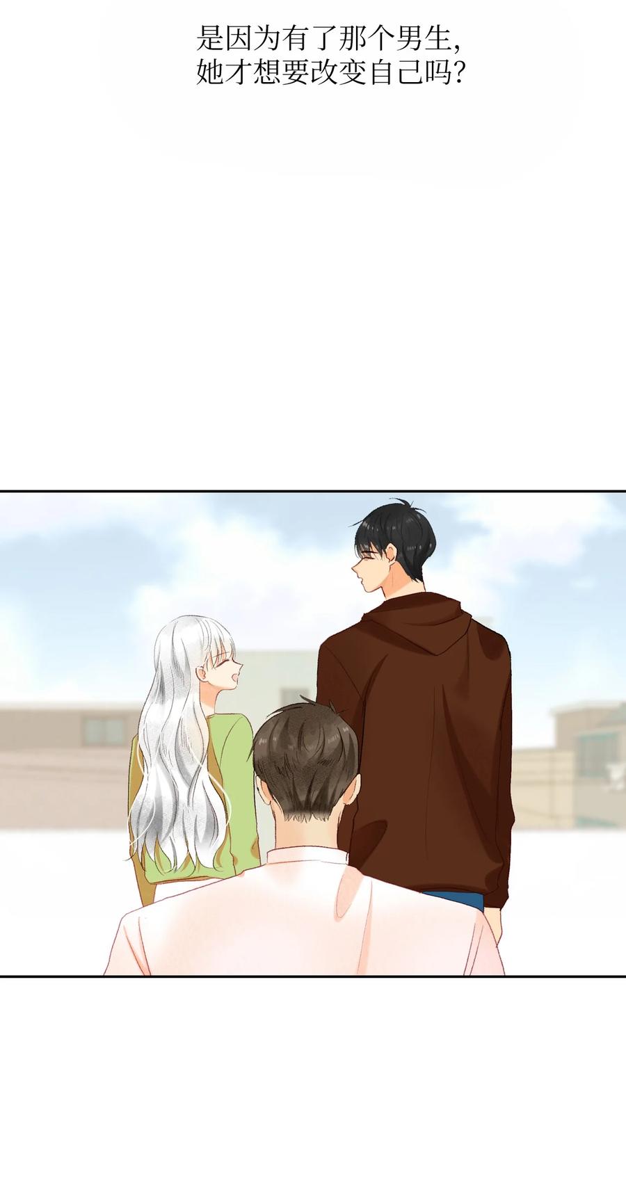 69 轩宇的笑容-第70话