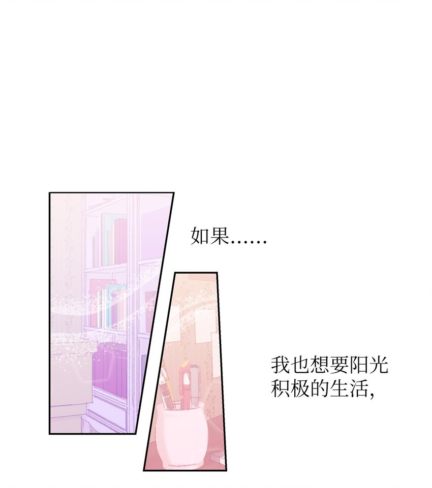 07 好像见到你-第8话