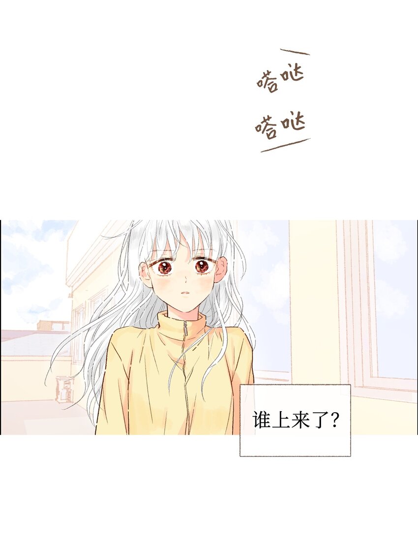 07 好像见到你-第8话