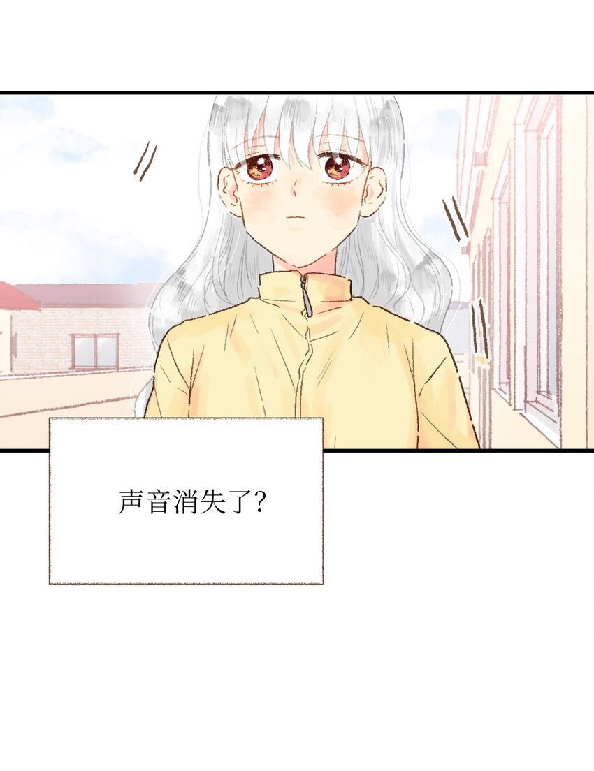 07 好像见到你-第8话