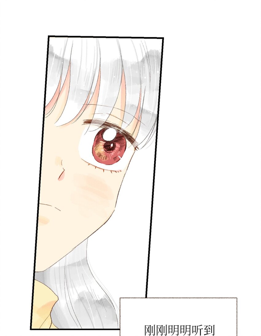 07 好像见到你-第8话