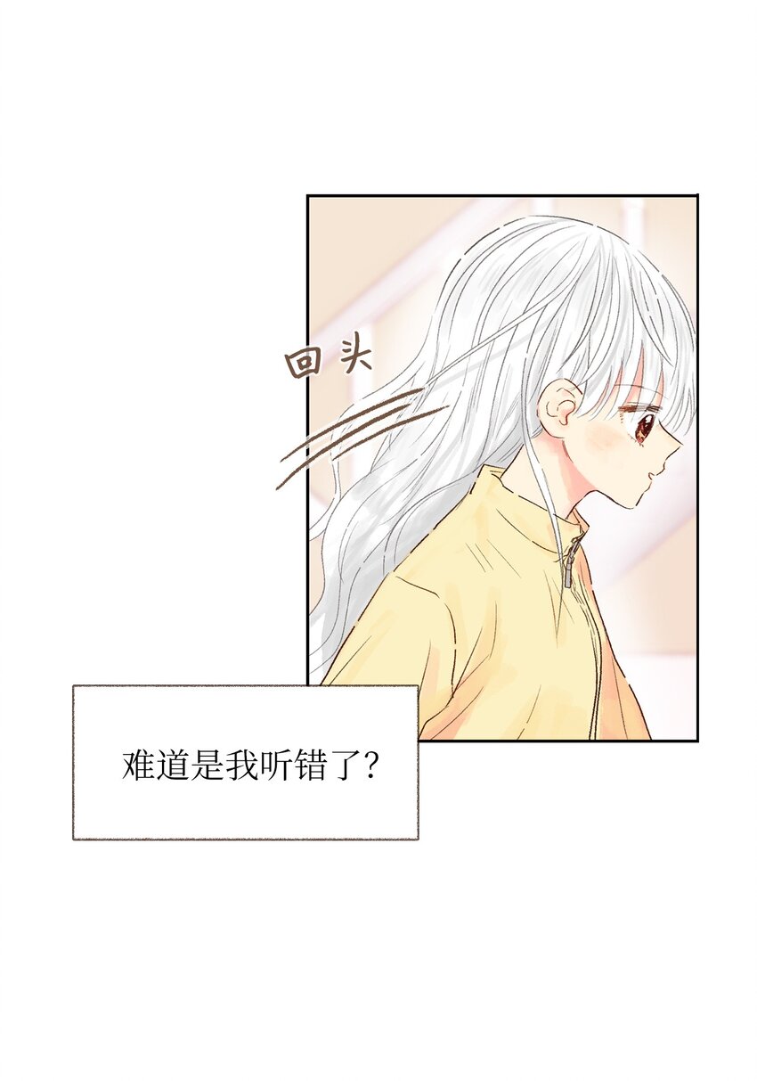 07 好像见到你-第8话