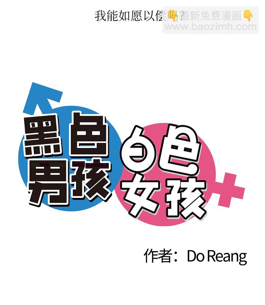 07 好像见到你-第8话