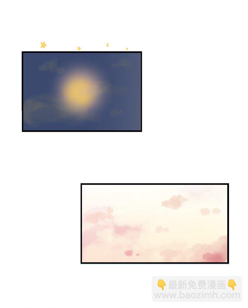 07 好像见到你-第8话