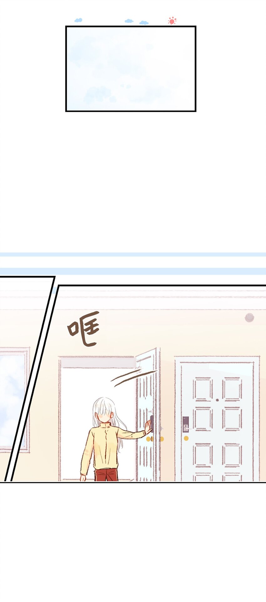 07 好像见到你-第8话