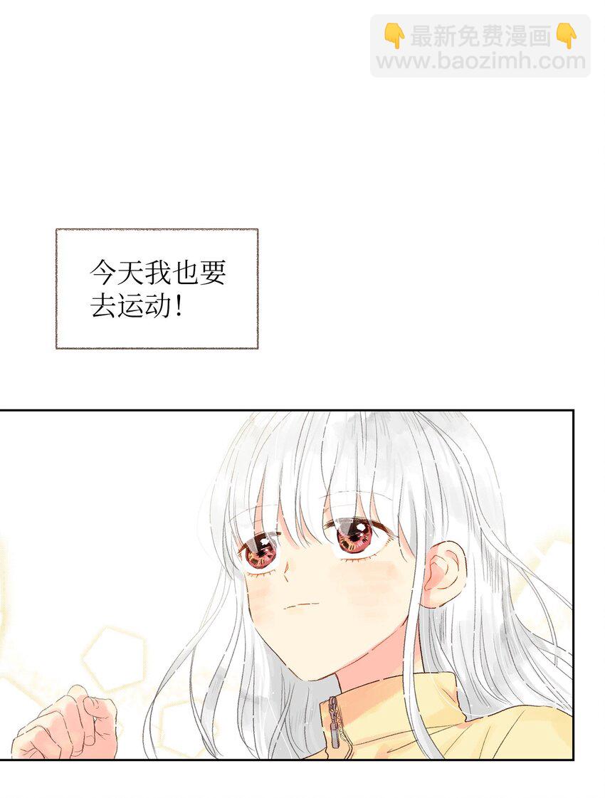 07 好像见到你-第8话