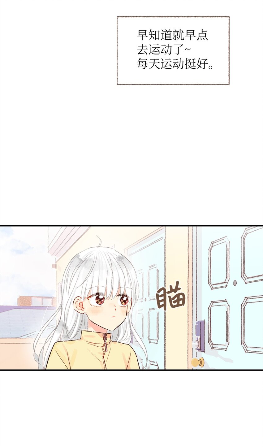 07 好像见到你-第8话