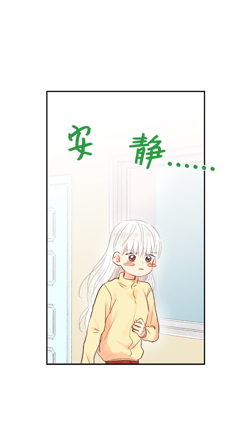 07 好像见到你-第8话