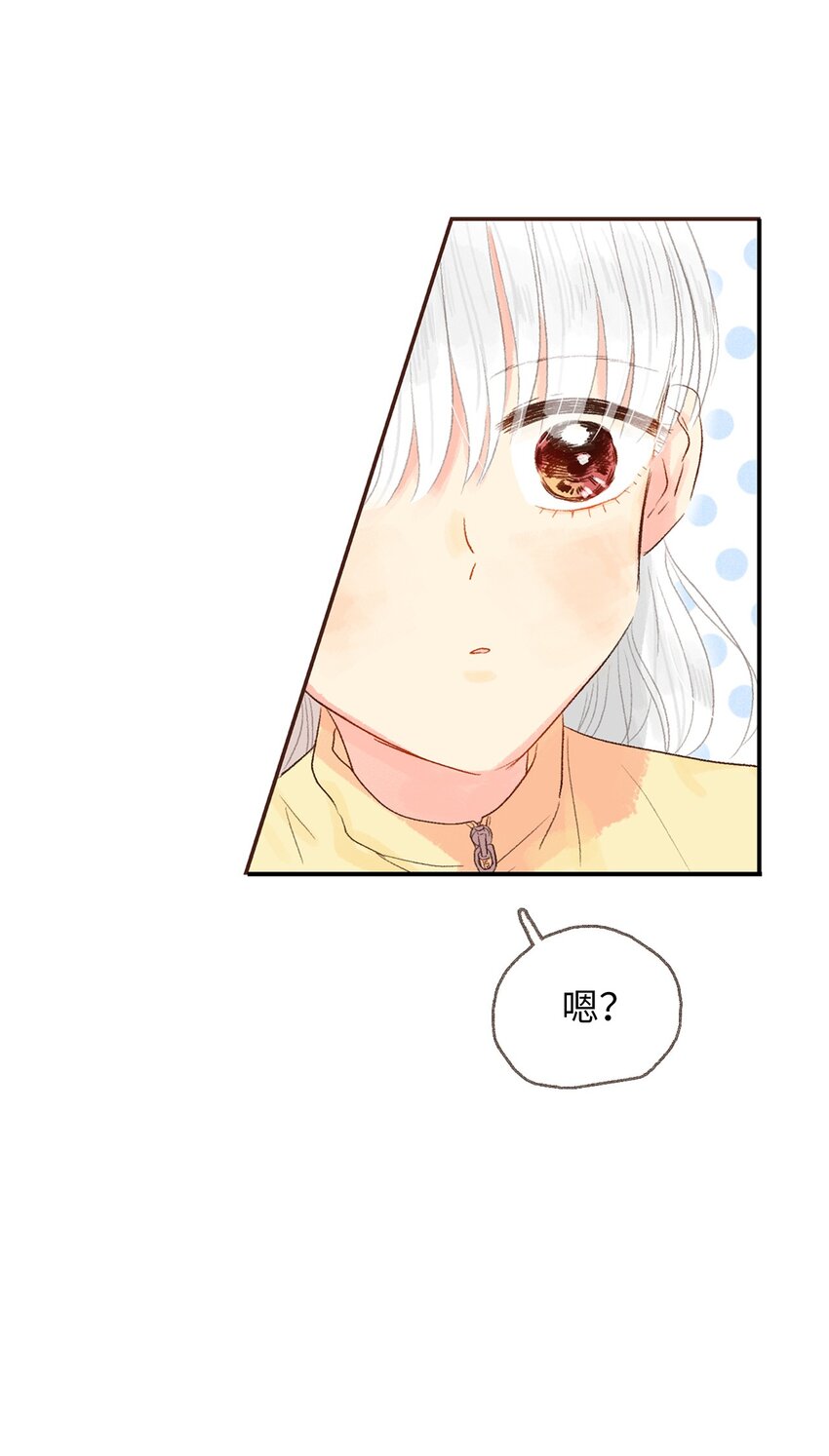 07 好像见到你-第8话