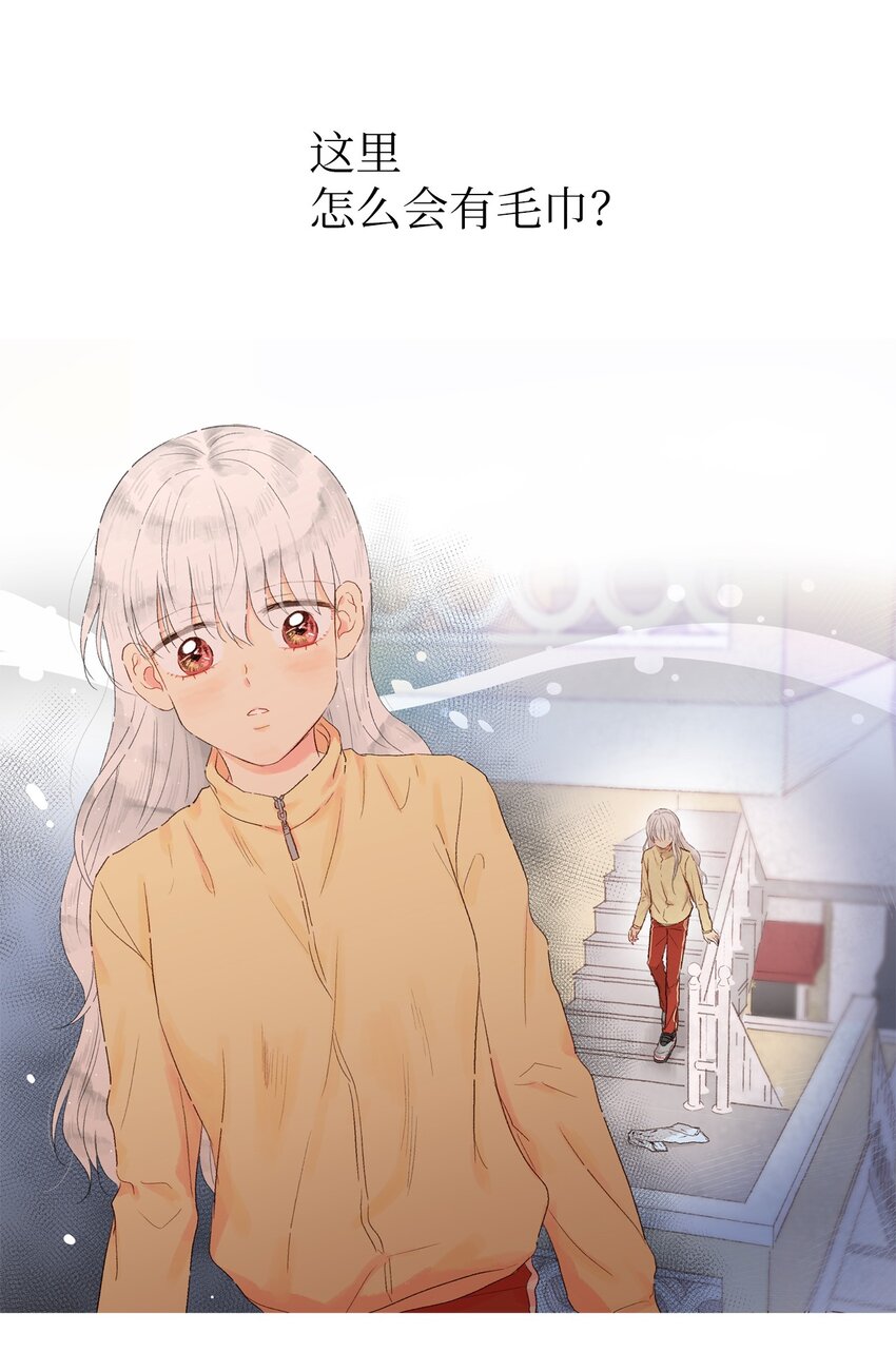 07 好像见到你-第8话