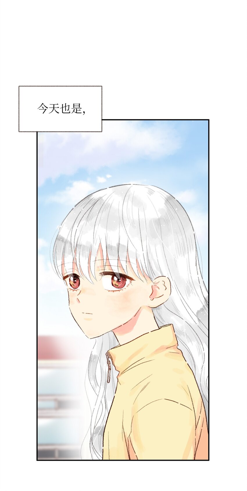 07 好像见到你-第8话