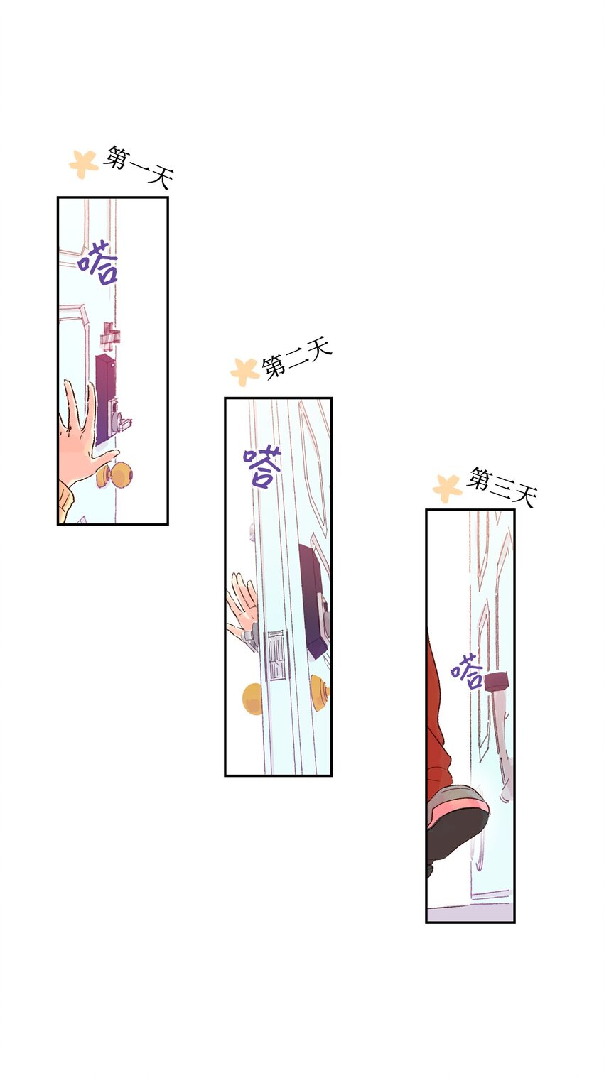 07 好像见到你-第8话