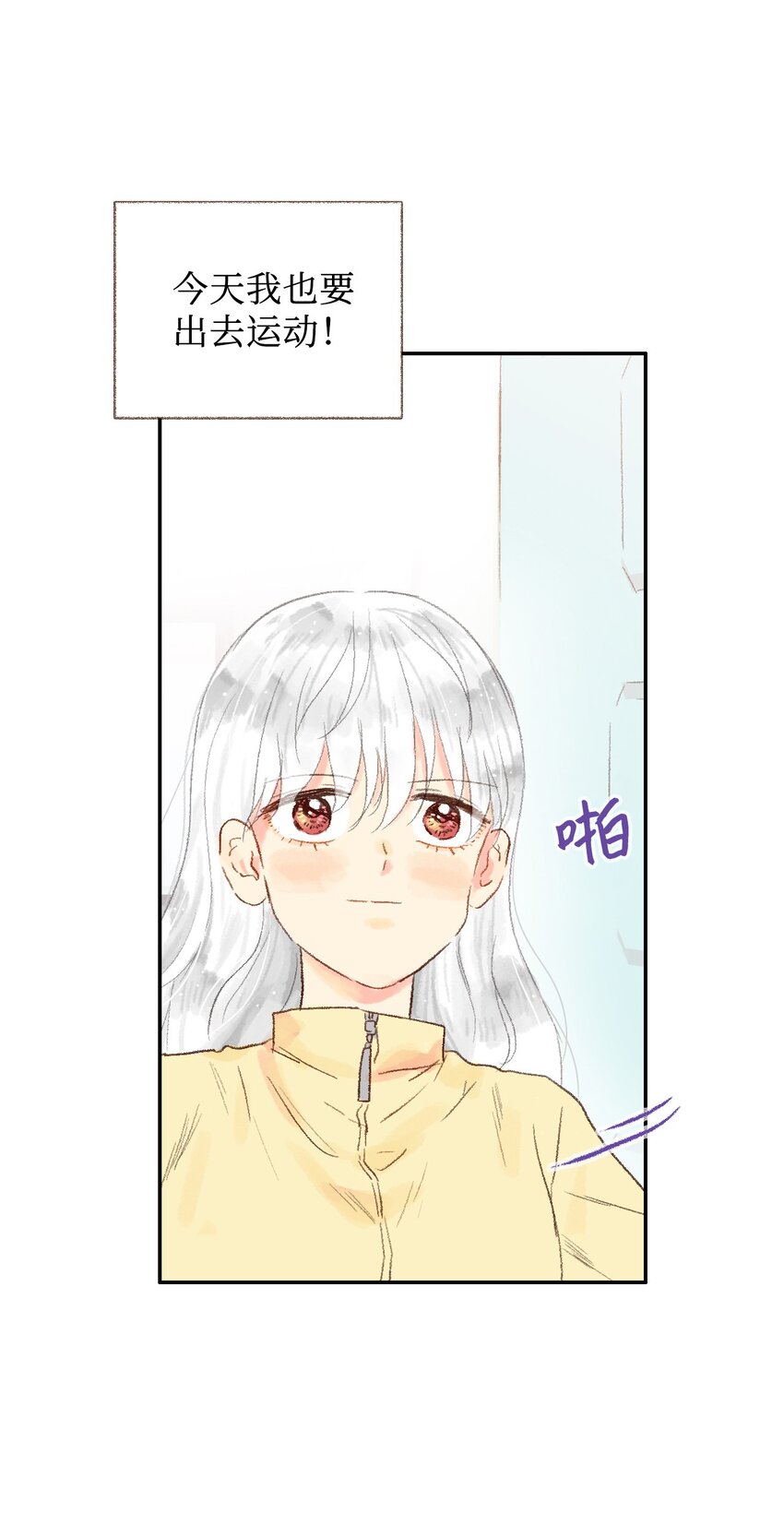 07 好像见到你-第8话