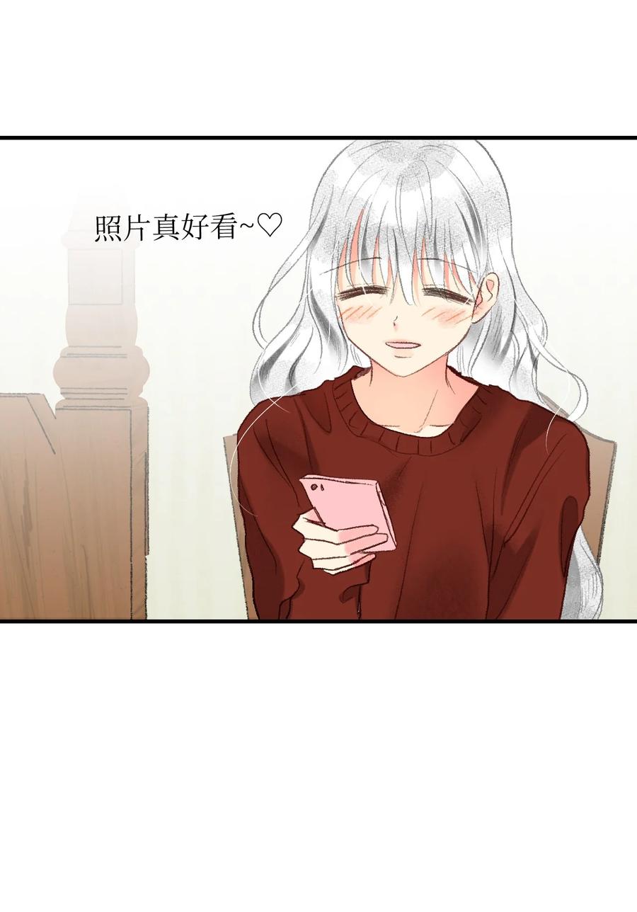 71 高难度兼职(1/2)-第72话