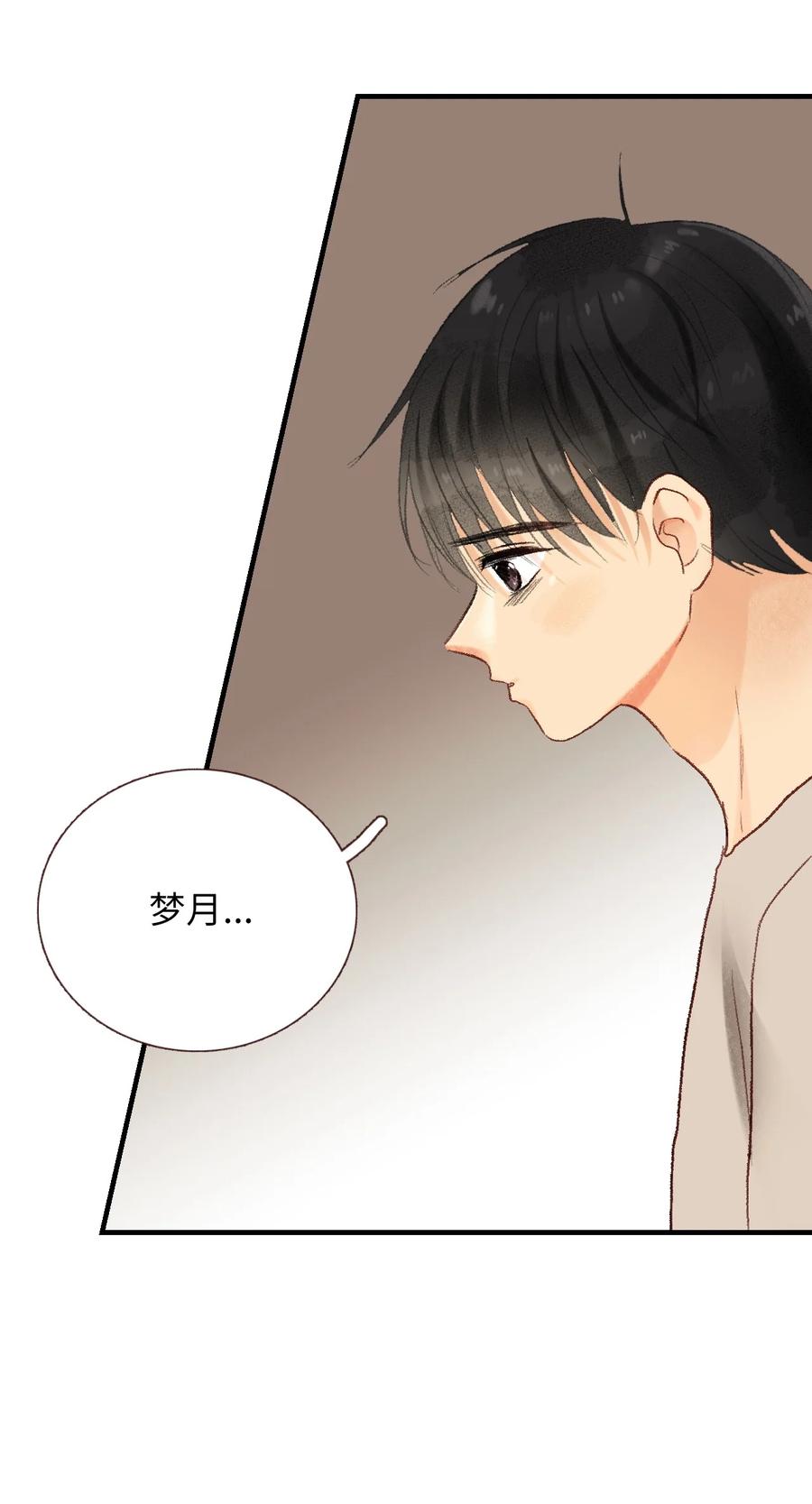 71 高难度兼职(1/2)-第72话