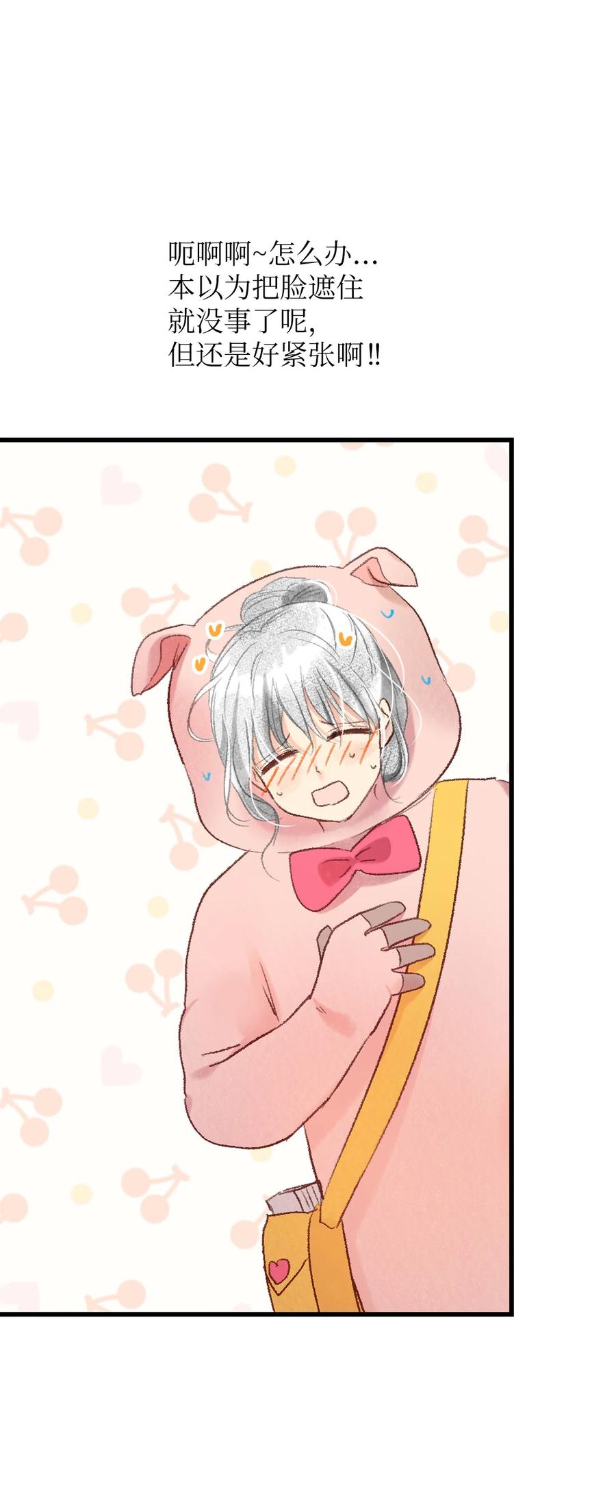 71 高难度兼职(1/2)-第72话