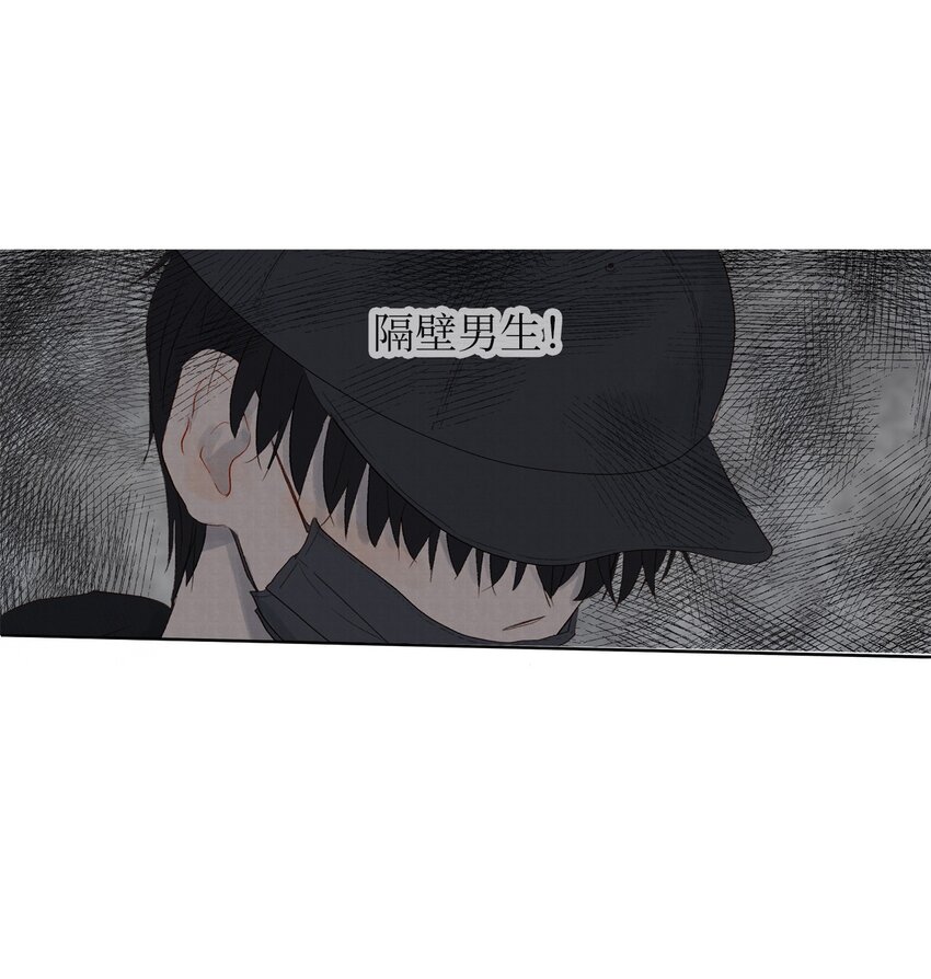 09 我跟他说话了(1/2)-第10话