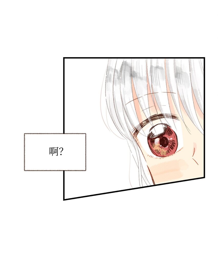 09 我跟他说话了(1/2)-第10话