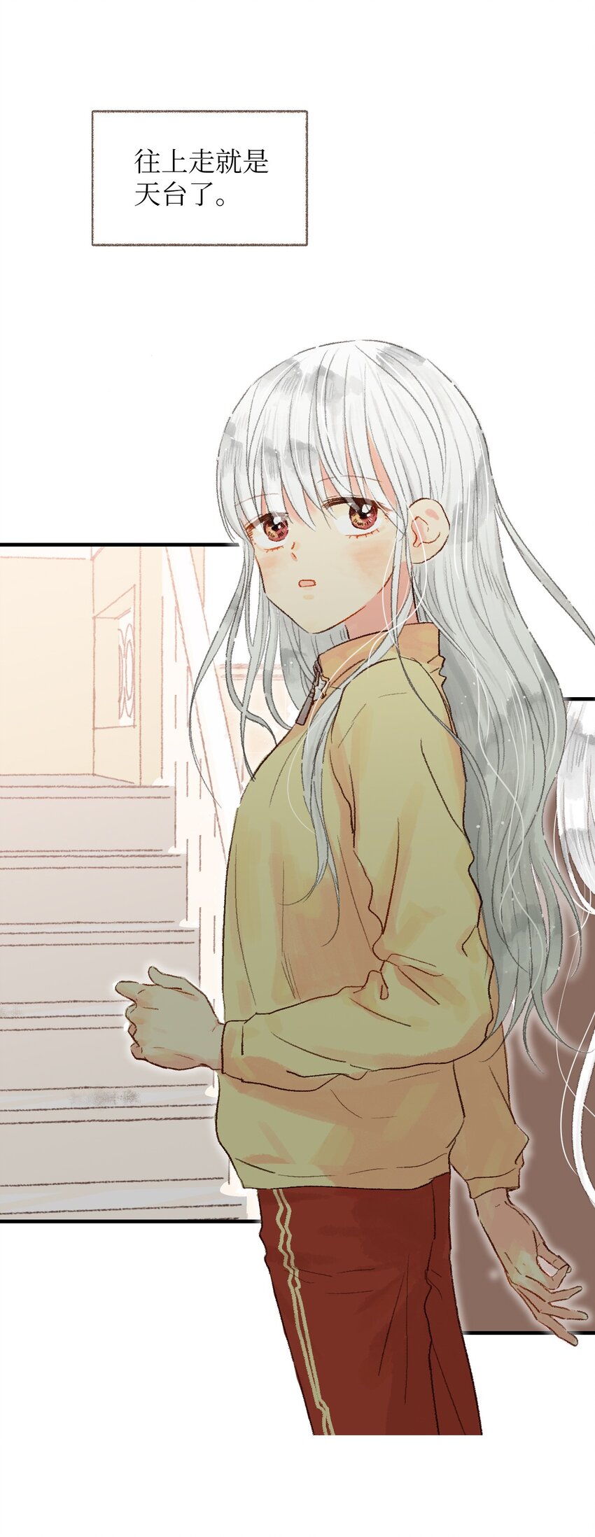 09 我跟他说话了(1/2)-第10话