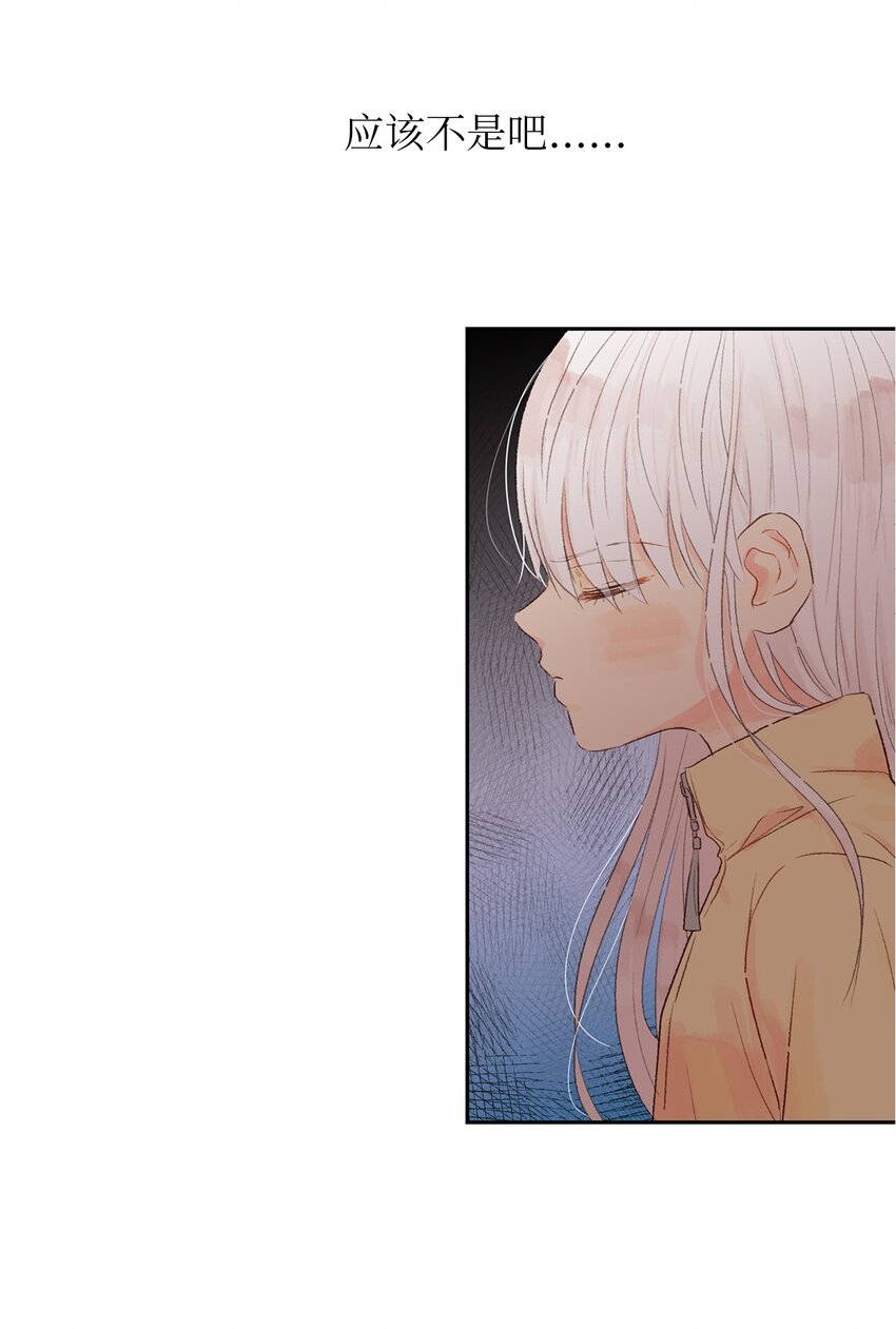 09 我跟他说话了(1/2)-第10话