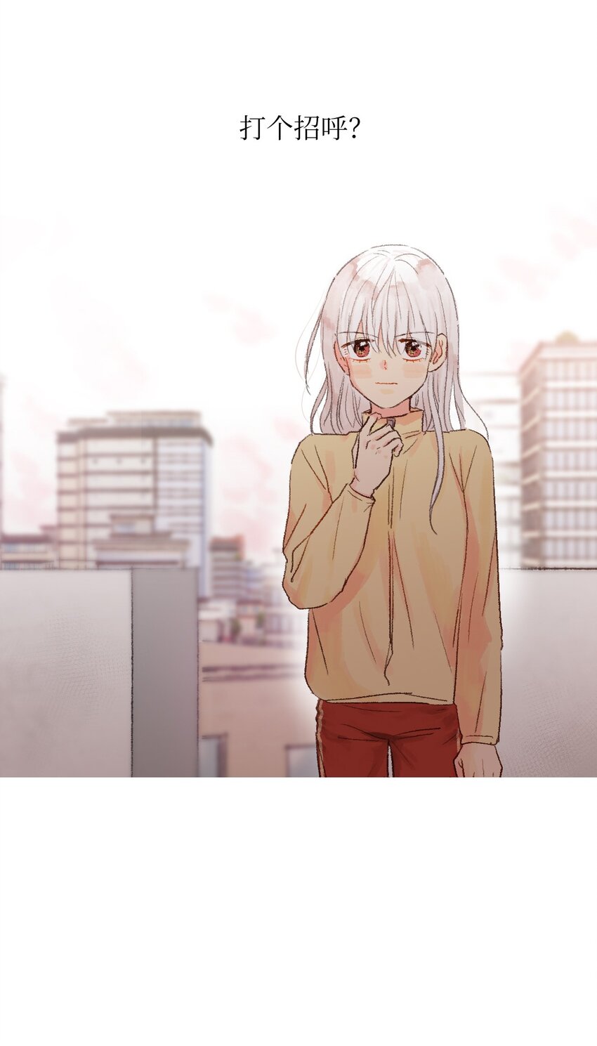 09 我跟他说话了(1/2)-第10话