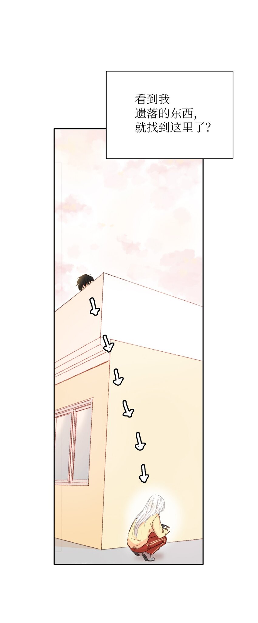 09 我跟他说话了(1/2)-第10话