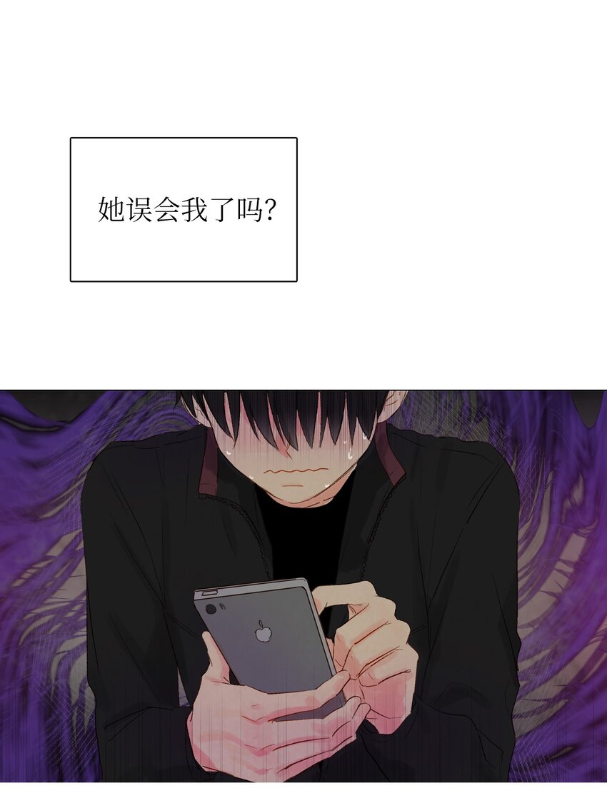 09 我跟他说话了(1/2)-第10话