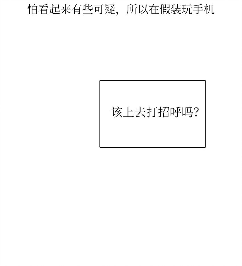 09 我跟他说话了(1/2)-第10话