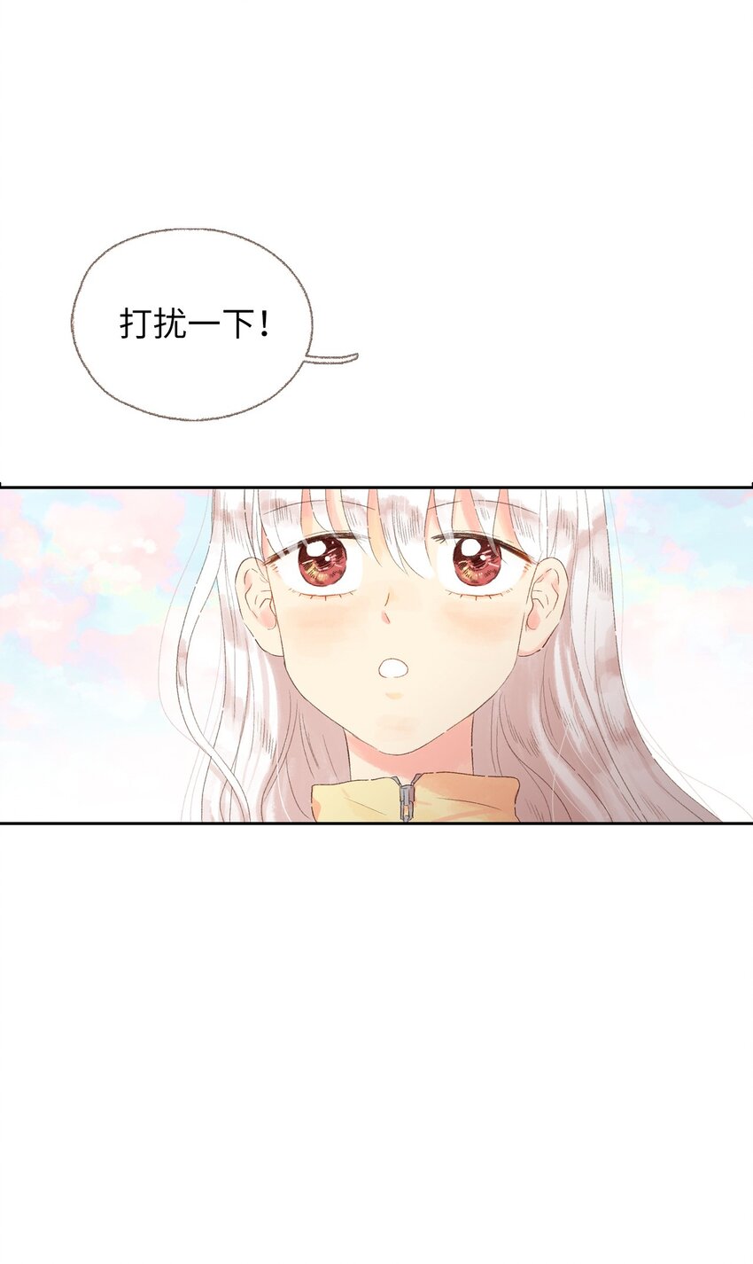 09 我跟他说话了(1/2)-第10话