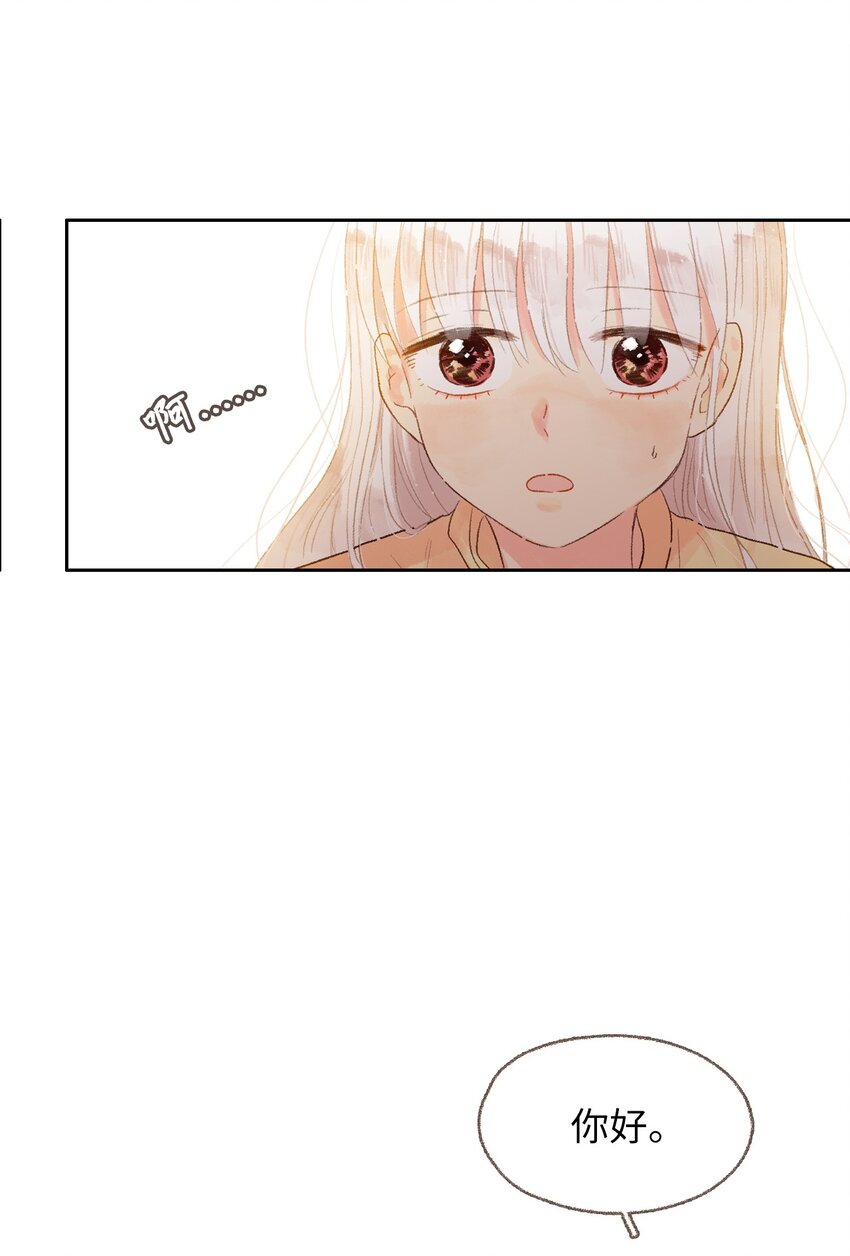 09 我跟他说话了(1/2)-第10话