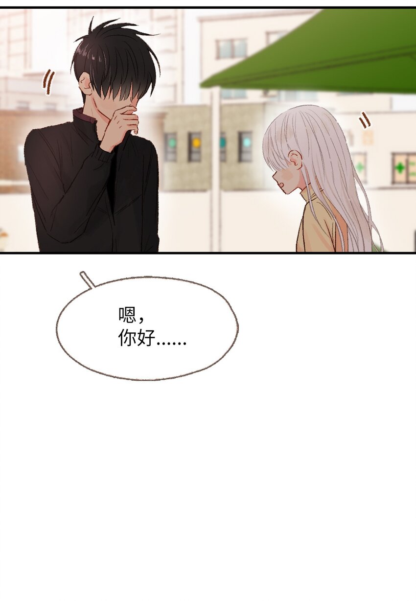 09 我跟他说话了(1/2)-第10话