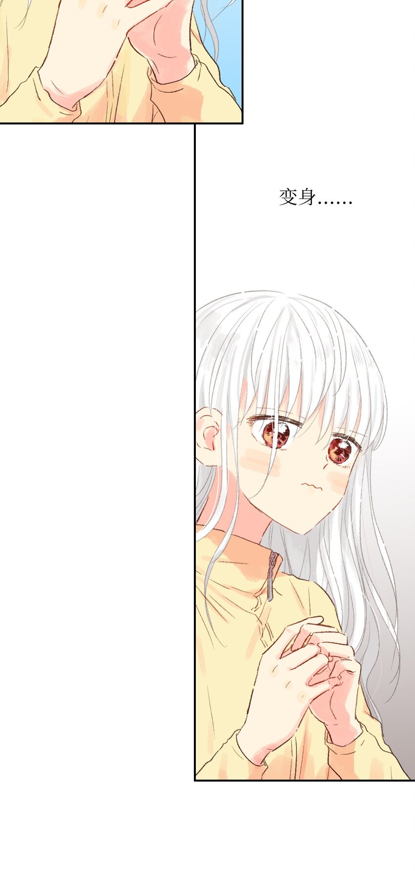 09 我跟他说话了(1/2)-第10话