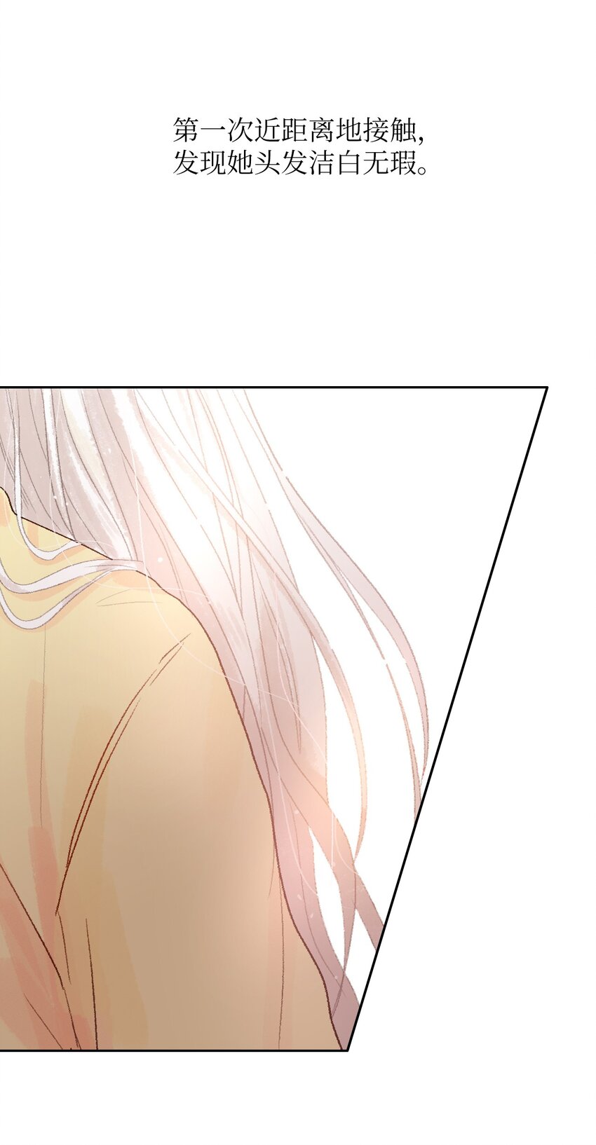 09 我跟他说话了(1/2)-第10话