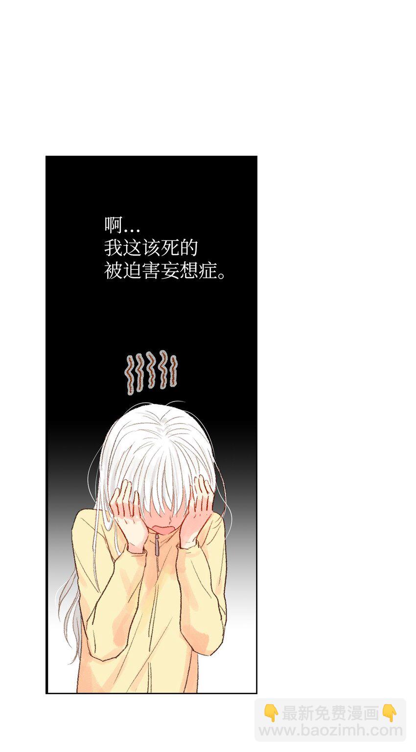 09 我跟他说话了(1/2)-第10话