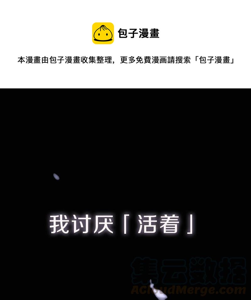 预告 请让我再活一次！(1/2)-第2话