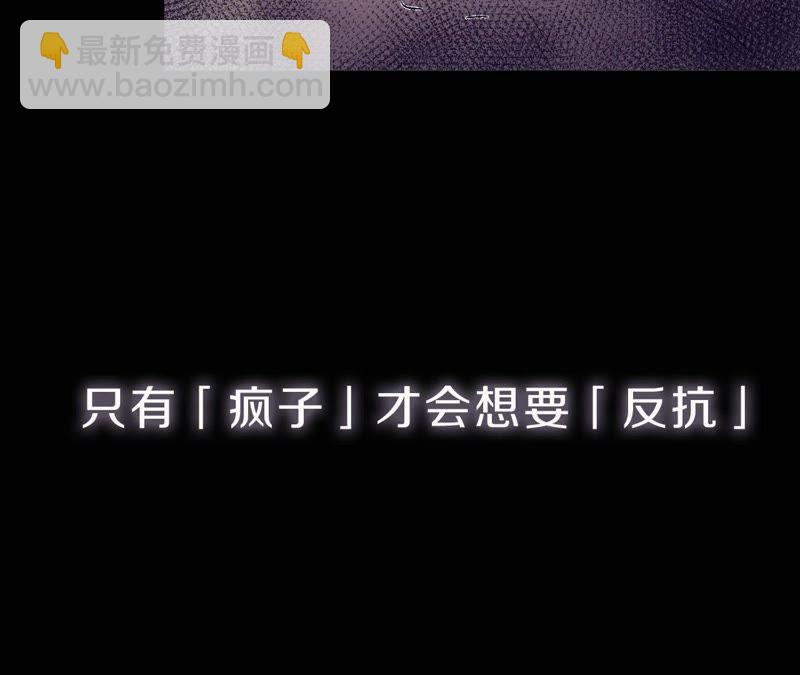 预告 请让我再活一次！(1/2)-第2话