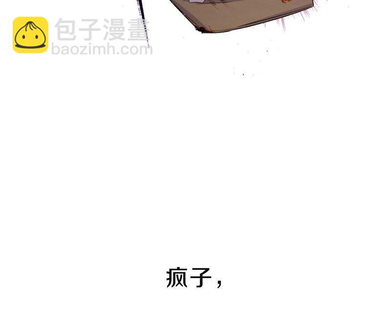 预告 请让我再活一次！(1/2)-第2话