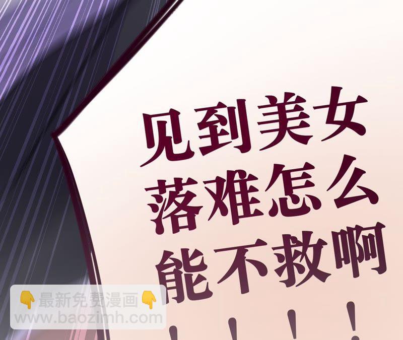 预告 请让我再活一次！(1/2)-第2话