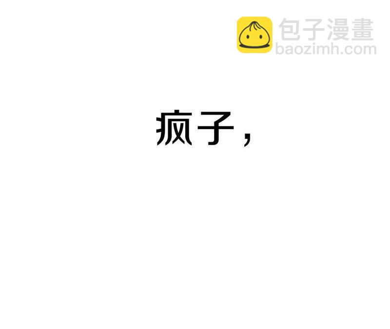 预告 请让我再活一次！(1/2)-第2话