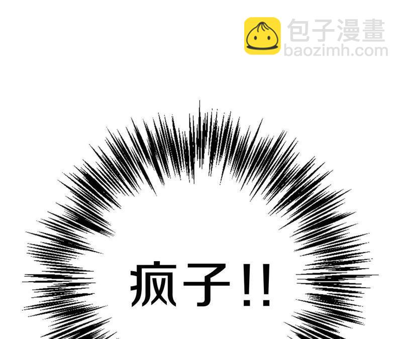 预告 请让我再活一次！(1/2)-第2话