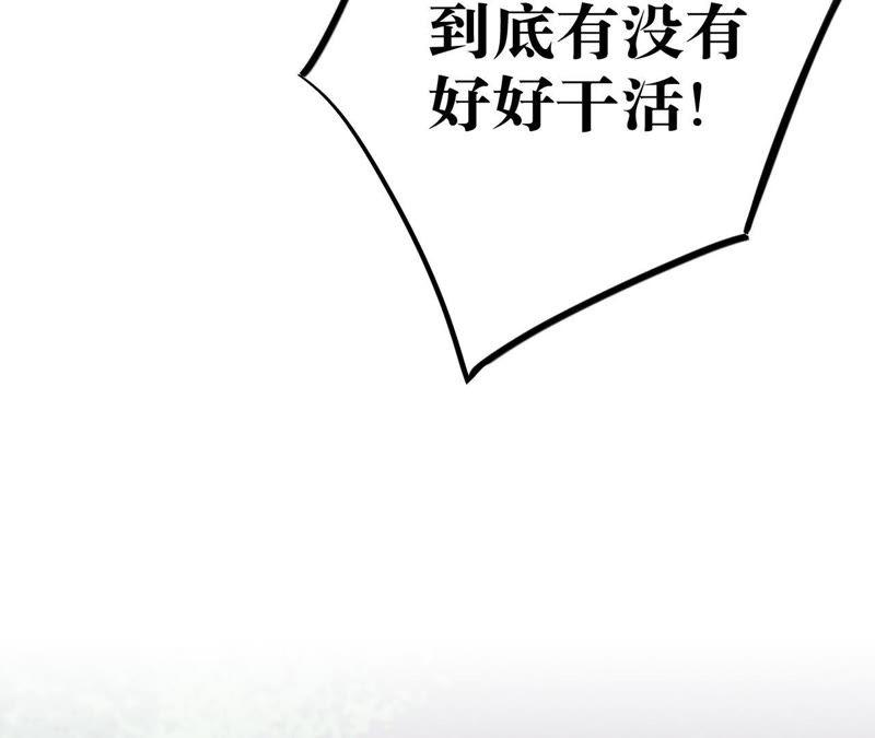 第10话 守护善良的人！(1/4)-第12话