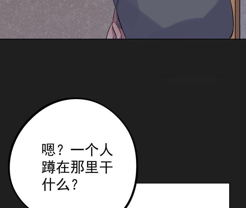 第12话 闯祸精(1/3)-第14话