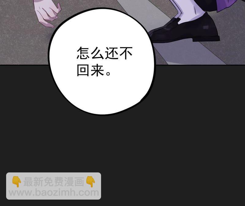 第12话 闯祸精(1/3)-第14话