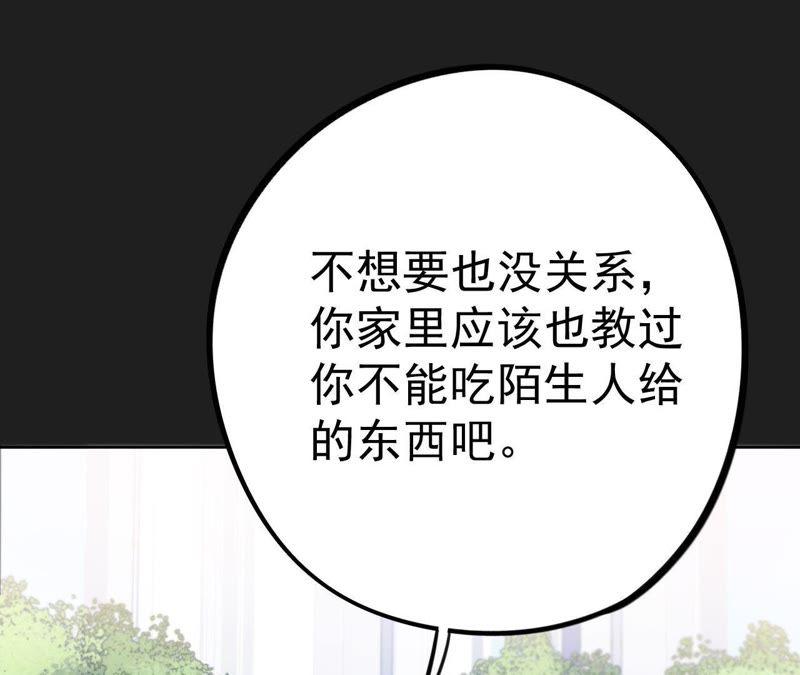 第12话 闯祸精(1/3)-第14话