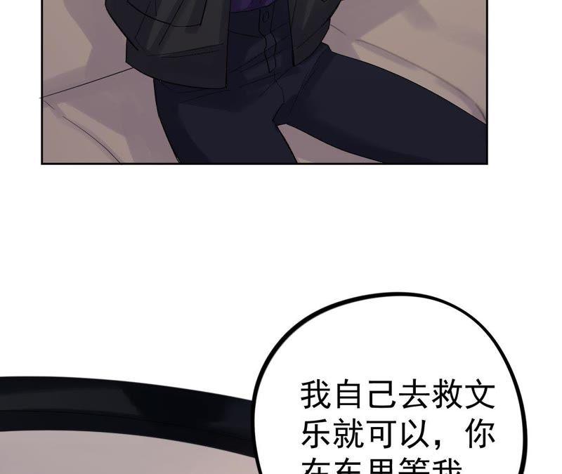 第12话 闯祸精(1/3)-第14话